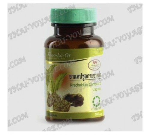 Capsules for potency Kra Chai Dum Khaolaor - TV001591