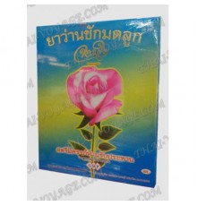 Capsules for female health Wan Chuk Mod Look Chomjai Chomthong - TV001594